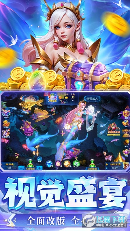 捕魚炸翻天贏手機版 捕魚炸翻天贏手機版