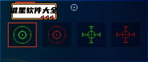 準心軟件下載_射擊遊戲準星軟件_可以自定義準心的軟件_fps遊戲準星軟件
