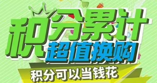綠色積分app下載安裝_綠色積分雲係統下載官方版_綠色積分雲係統app下載_綠色積分雲係統下載安裝