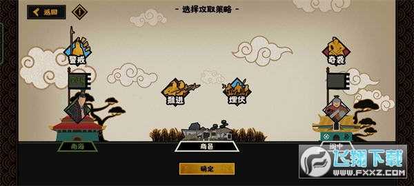 無悔華夏尋音之旅官方版 無悔華夏尋音之旅官方版