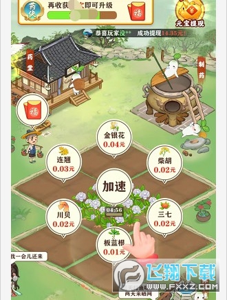 悠悠草堂 悠悠草堂