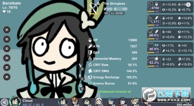 原神抽卡模擬器無限原石最新版20241.1.7最新版截圖1