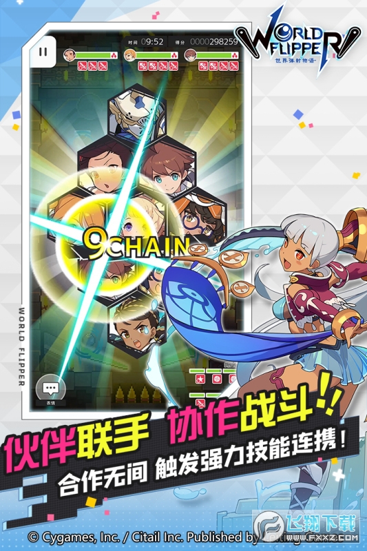 世界彈射物語32位版本2023安卓最新版1.6.3官方版截圖2