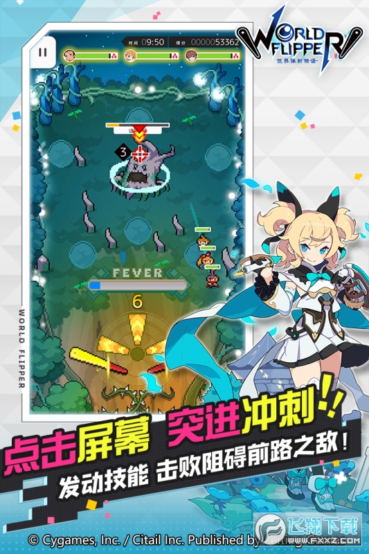 世界彈射物語32位版本2023安卓最新版1.6.3官方版截圖3