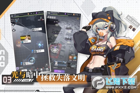 超次元女神官方正版1.0.0安卓版截圖0