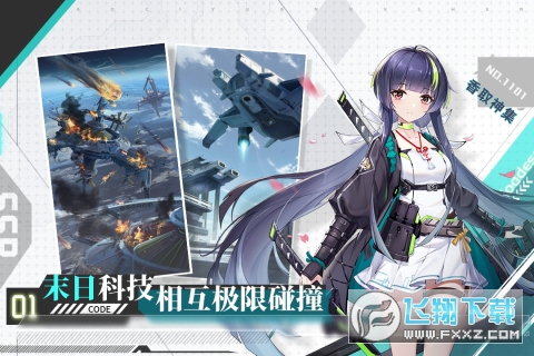 超次元女神官方正版1.0.0安卓版截圖2