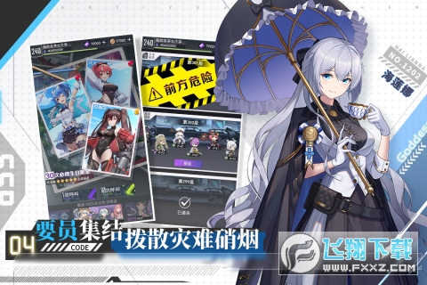 超次元女神官方正版1.0.0安卓版截圖1