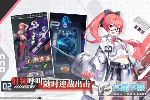 超次元女神官方正版1.0.0安卓版截圖3