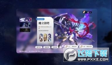 星穹鐵道祈願模擬器中文版下載安裝最新版V1截圖1