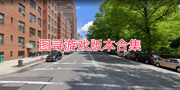 圖尋地理小遊戲_圖尋探索真實世界_ 炒飯圖尋遊戲版本合集