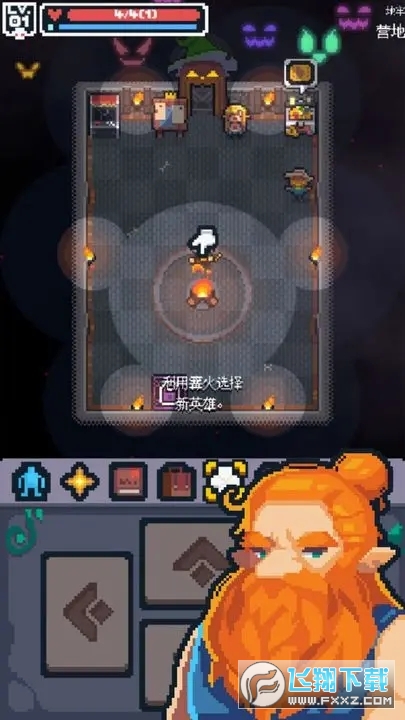 轉生成為地下城勇者免廣告最新版1.0.3安卓版截圖1