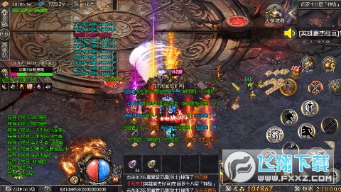 烈火戰神狂飆0氪打金版BT版 烈火戰神狂飆0氪打金版BT版