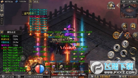 烈火戰神狂飆0氪打金版BT版v1.1最新版截圖3