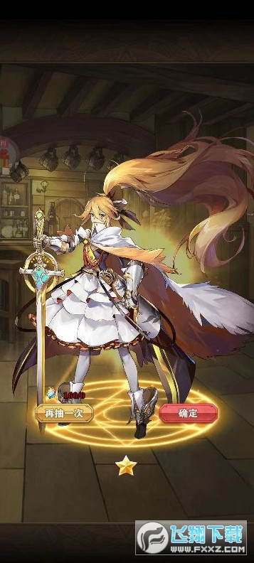 蒼之紀元真龍降臨0.1折安卓版v1.0.953截圖1