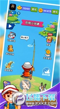 快樂釣魚下載賺錢版v1.0.0.3手機版截圖1