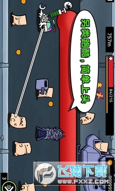 逃跑實驗室免廣告版v1.0.1最新版截圖1