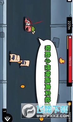 逃跑實驗室免廣告版v1.0.1最新版截圖3