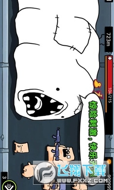 逃跑實驗室免廣告版v1.0.1最新版截圖0