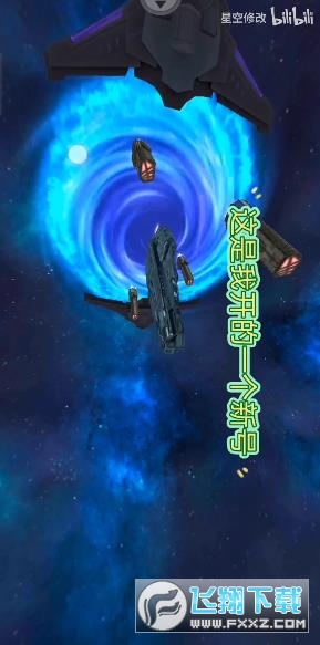 奧特曼傳奇英雄反空存檔11.0下載2023最新版截圖3