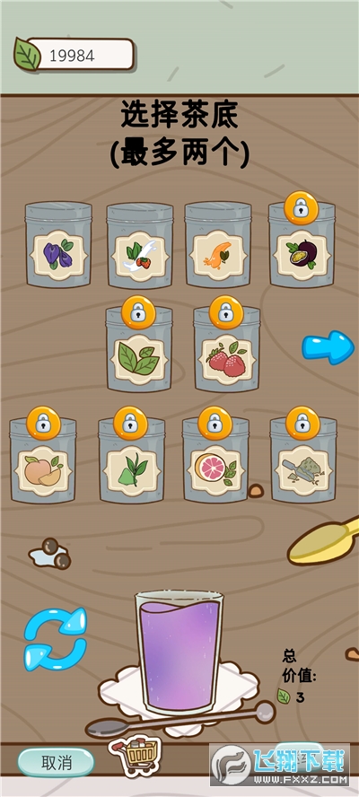 奶茶的故事boba story漢化版0.2.6截圖1