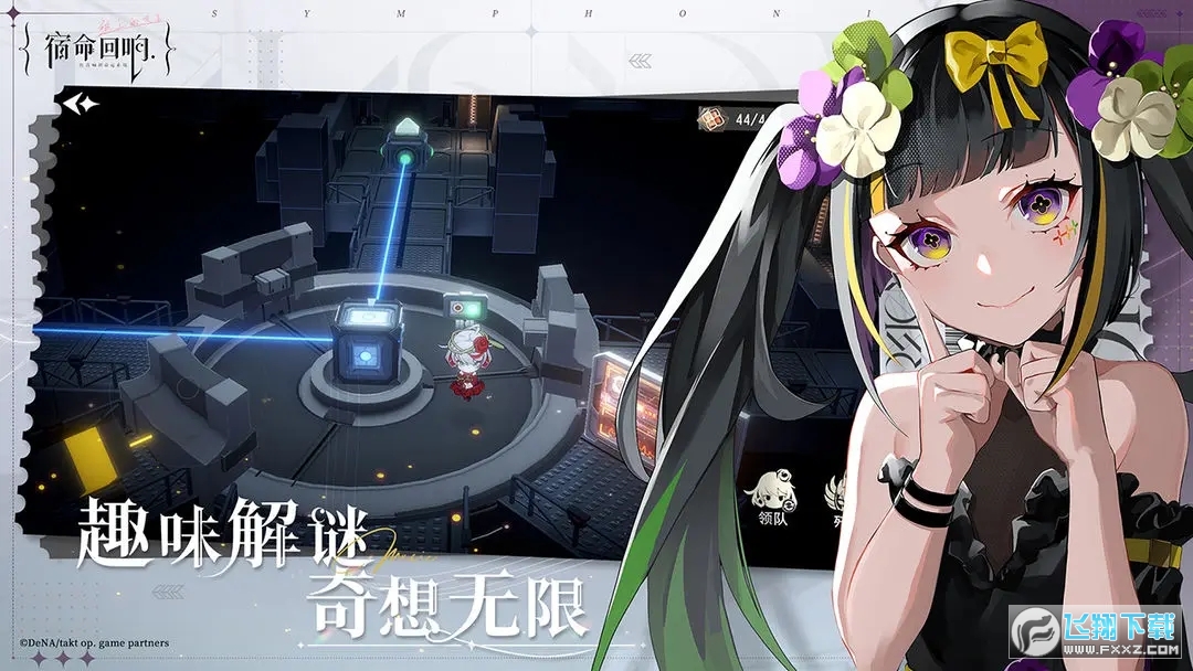 宿命回響弦上的歎息官方版v1.2.472最新版截圖1