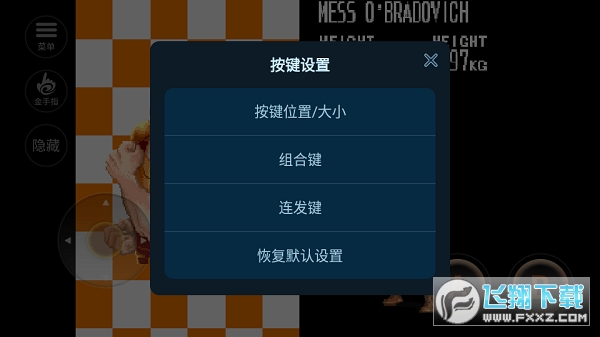 恐龍快打單機版免費版v3.05.02安卓版截圖2