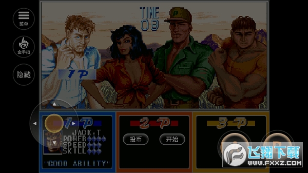 恐龍快打單機版免費版v3.05.02安卓版截圖0