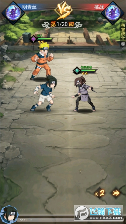 魔法無敵超影修羅0.1折安卓版v1.0截圖0