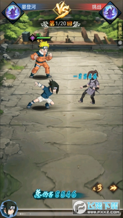 魔法無敵超影修羅0.1折安卓版v1.0截圖2