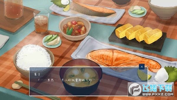 summer田舍生活安卓版最新版 summer田舍生活安卓版最新版