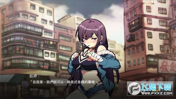 女拳主義fist手機版最新版2024v1.7免費版截圖2