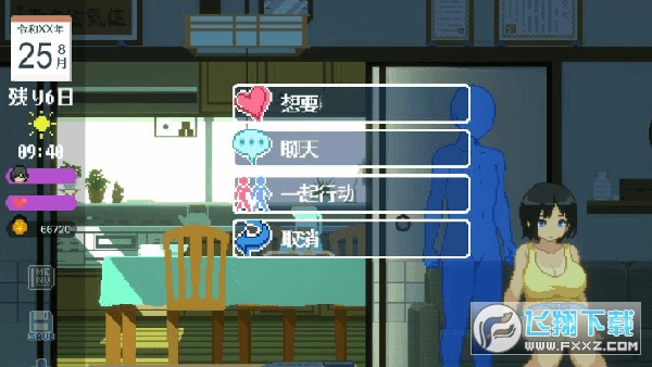 summer田舍生活安卓版最新版v01.28.03手機版截圖0