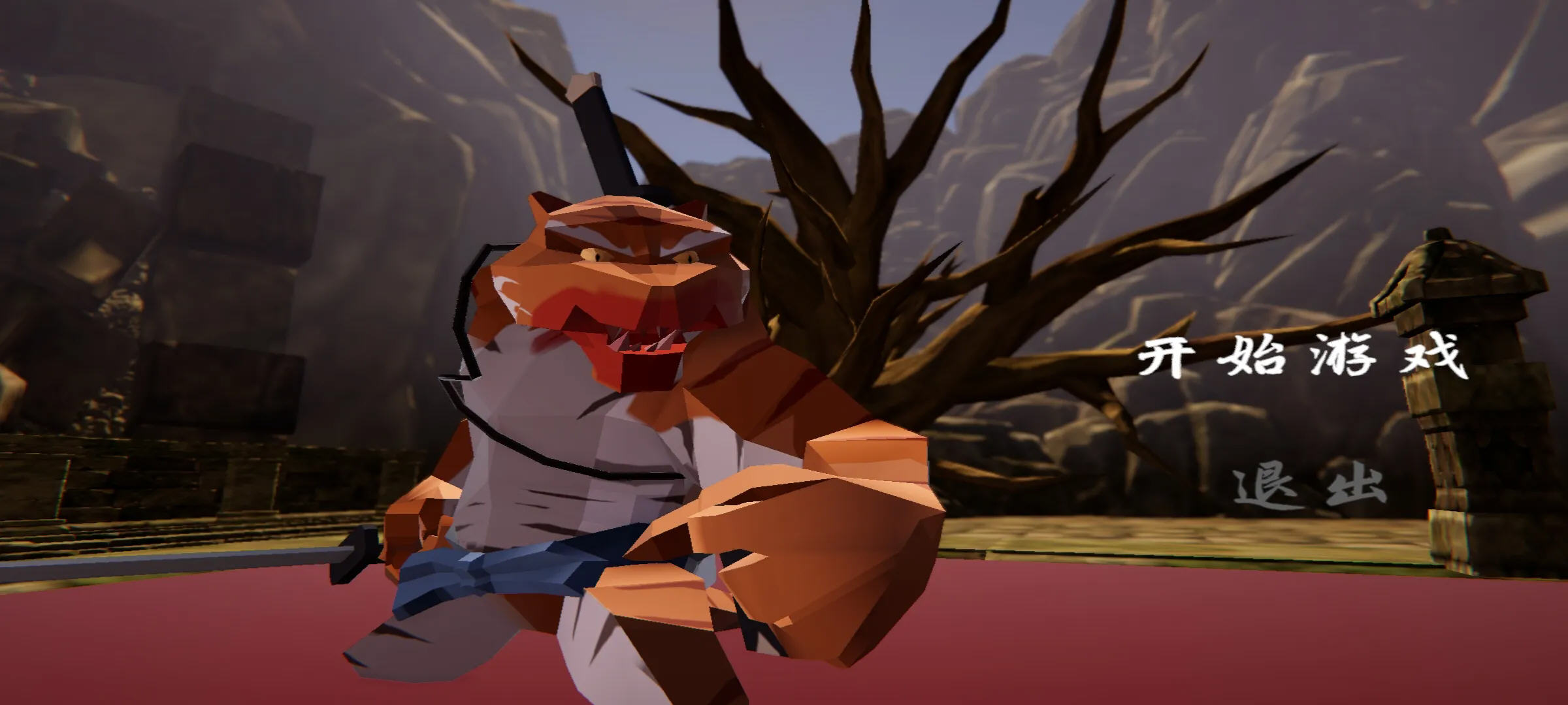 嘿神話簡化版手機版 嘿神話簡化版手機版