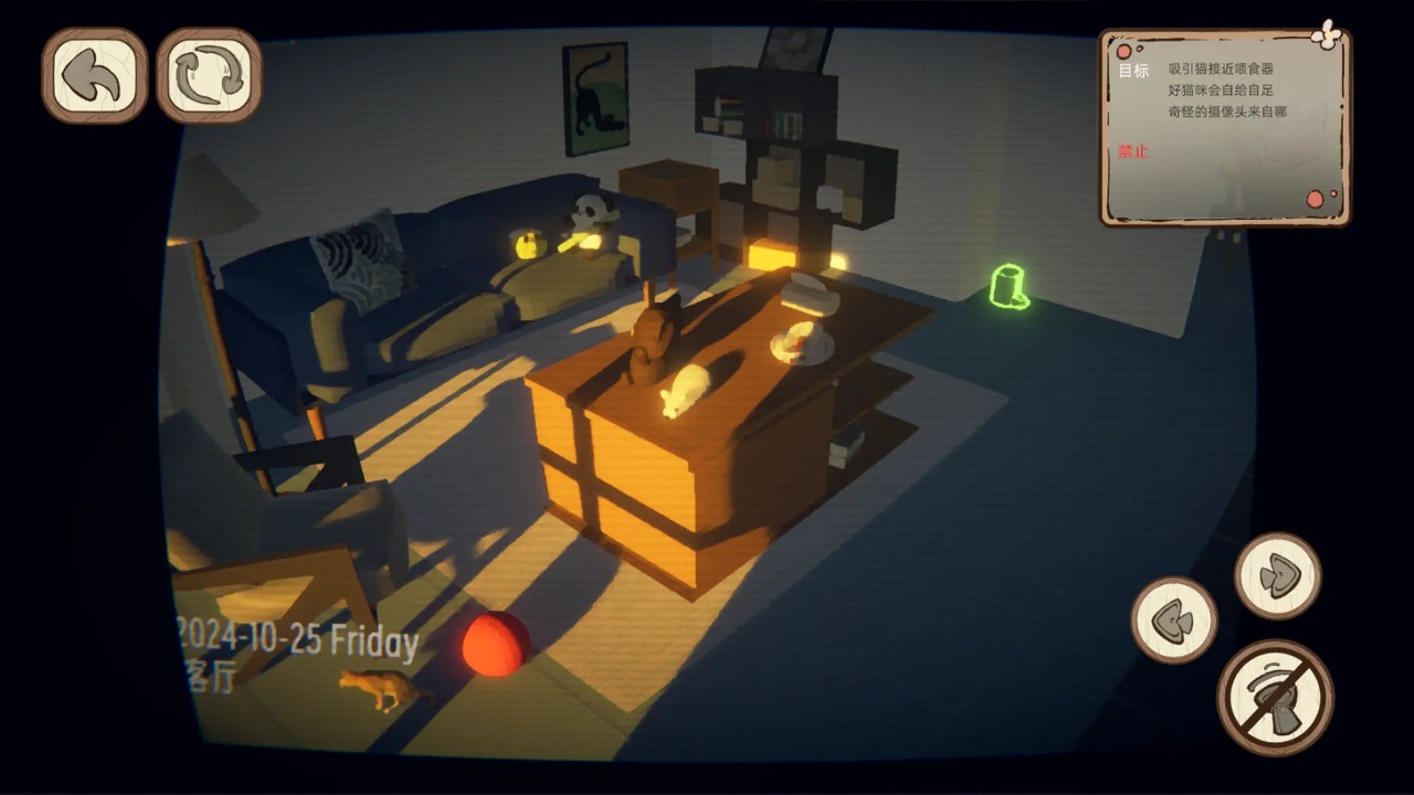 此處應有貓免廣告最新版 此處應有貓免廣告最新版