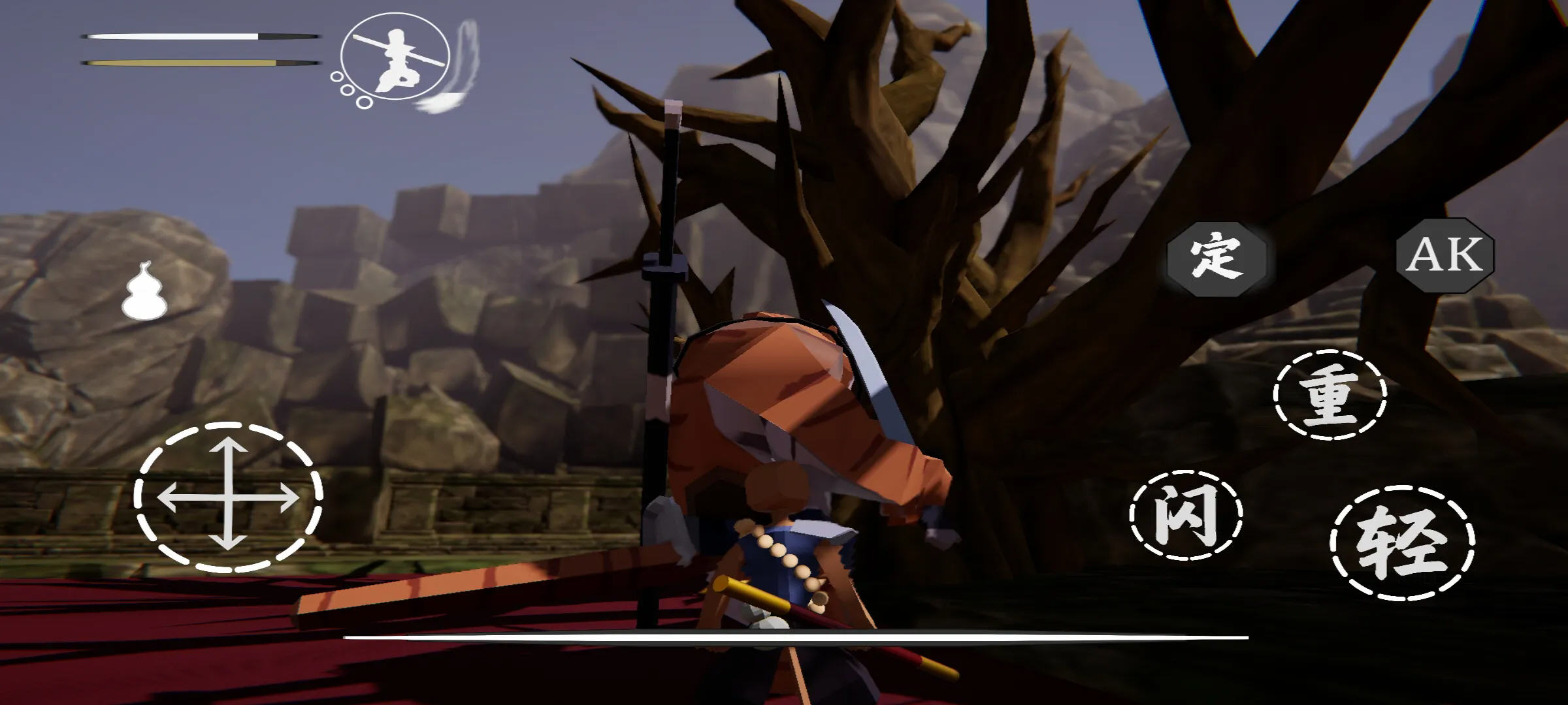 嘿神話簡化版手機版v1.14514最新版截圖0