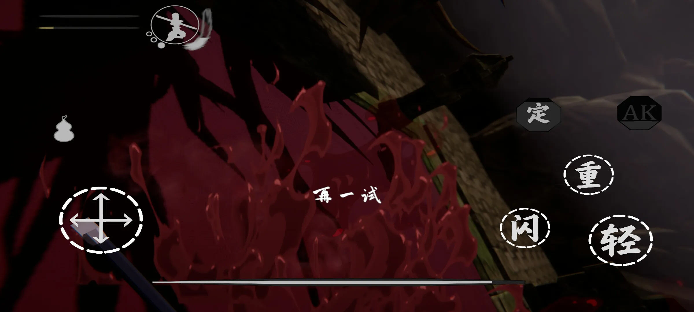 嘿神話簡化版手機版v1.14514最新版截圖1