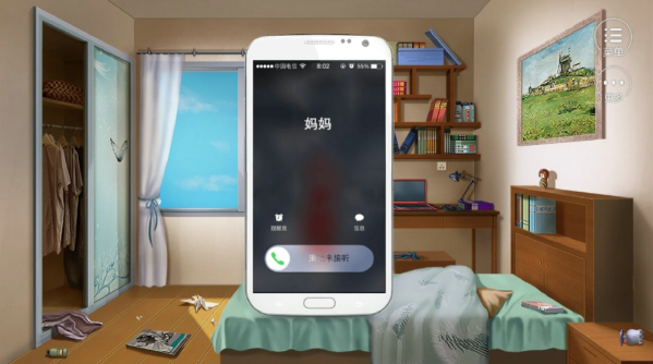 逆襲之剩女重生免費遊戲最新版v2.1.0手機版截圖2