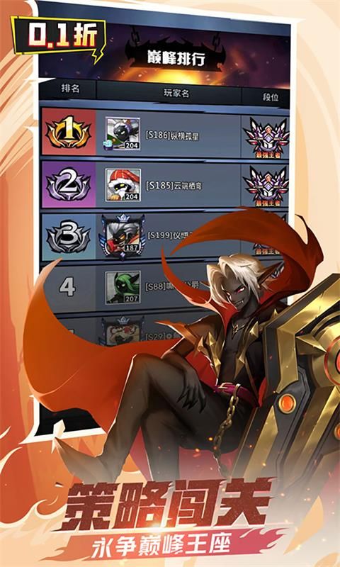 火柴人覺醒0.1折免費版v1.0.0截圖1