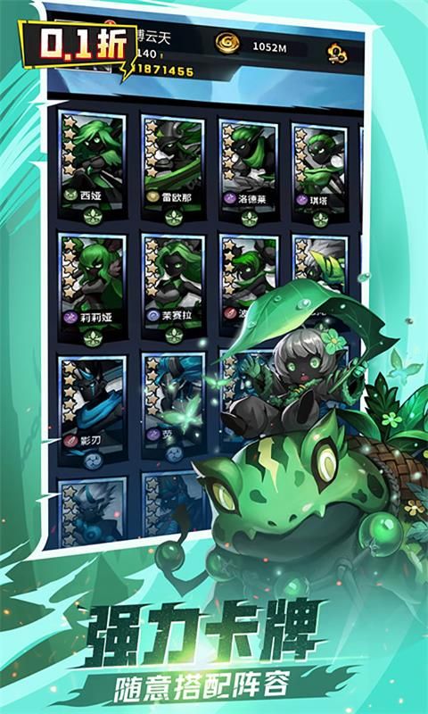 火柴人覺醒0.1折免費版v1.0.0截圖3