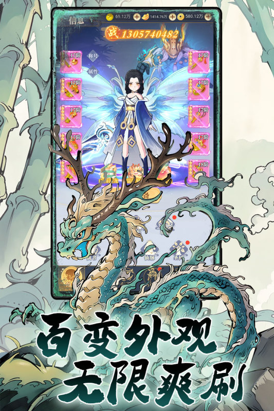 一念山海官方最新版1.0.0安卓版截圖0