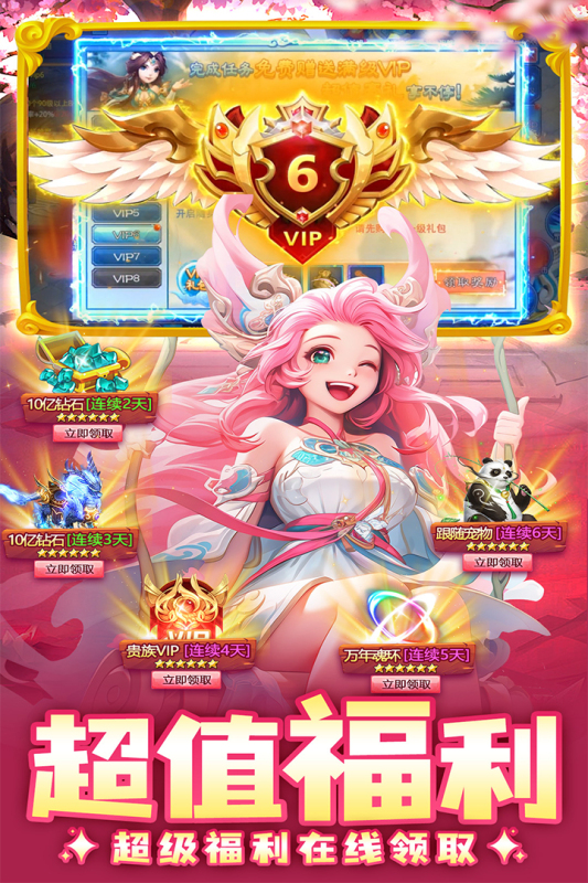 邊境傳說手遊安卓版2.0.3最新版截圖3