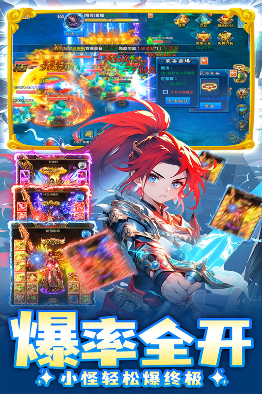 邊境傳說手遊安卓版2.0.3最新版截圖1