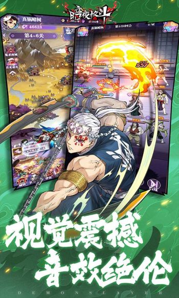 暗夜格鬥 0.1折無限暢玩安卓版1.0截圖0