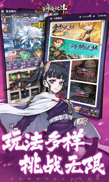 暗夜格鬥 0.1折無限暢玩安卓版1.0截圖1