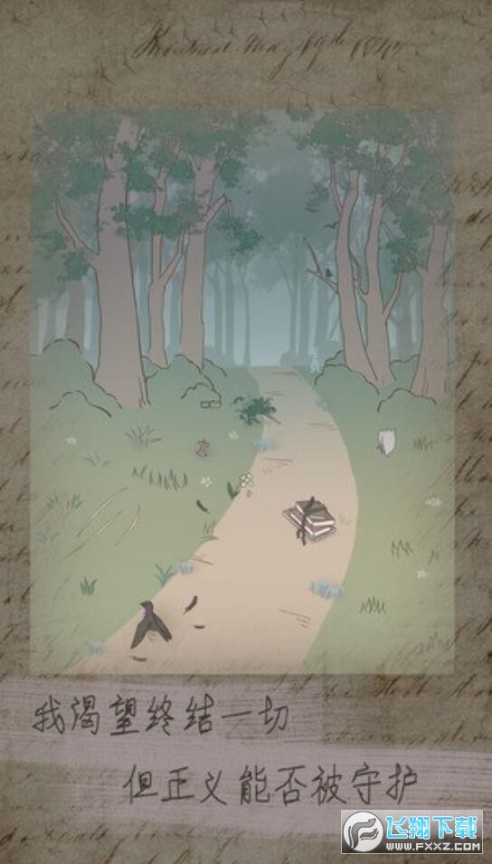 五年後的來信手機版 五年後的來信手機版