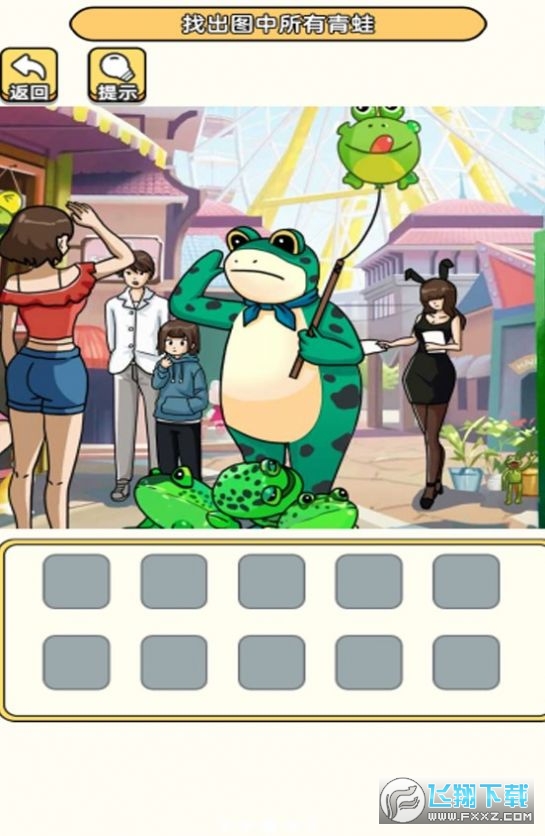 成為玩梗王安卓版v1.0.0官方版截圖2