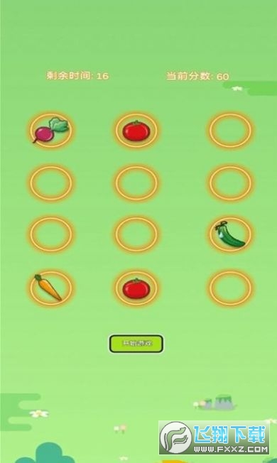 菜園大作戰遊戲官方版v1.0安卓版截圖1