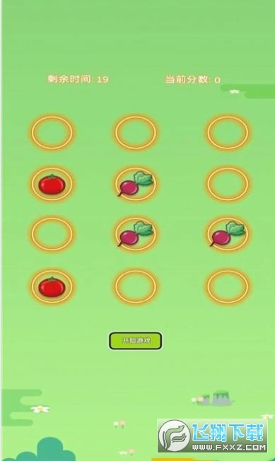 菜園大作戰遊戲官方版v1.0安卓版截圖2