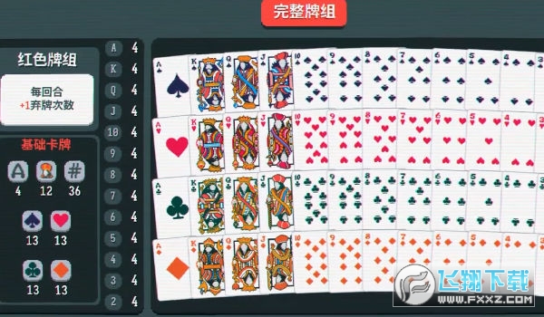 小醜牌balatro安卓版 小醜牌balatro安卓版