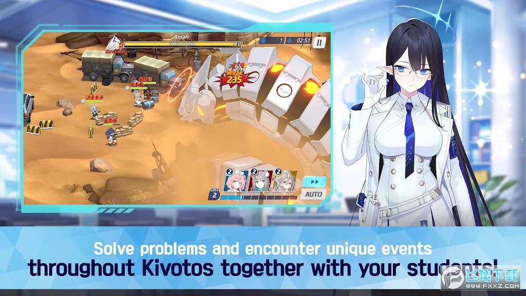 碧藍檔案Kisaki Blue Archive安卓版v1.60.268947截圖0